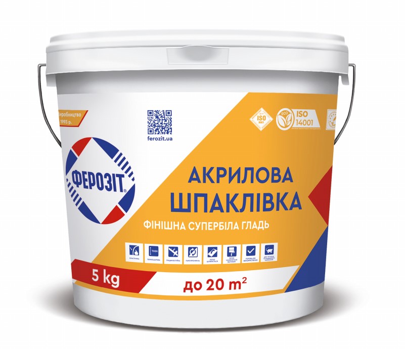 Ферозіт 1 Шпаклівка фінішна акрилова